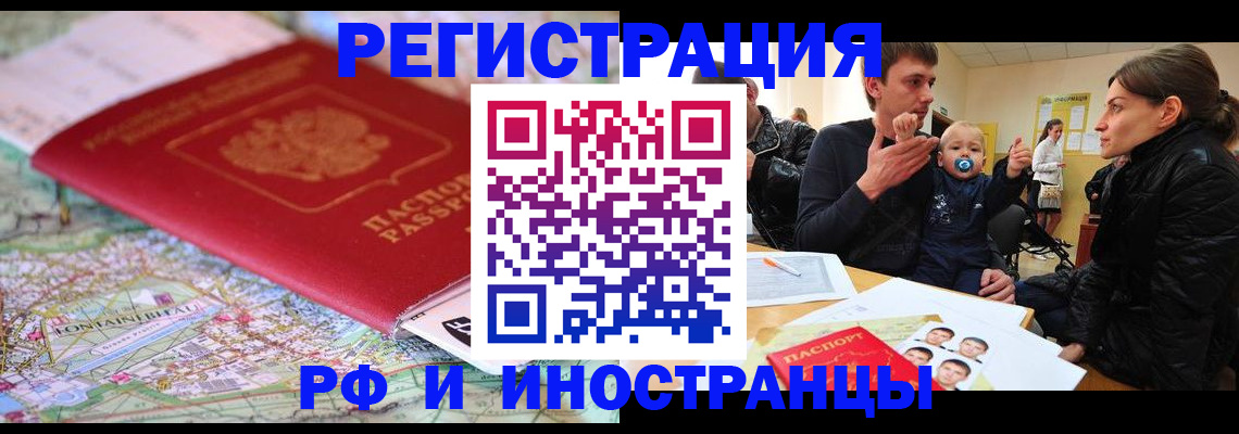 пропишу в квартире в Фурманове